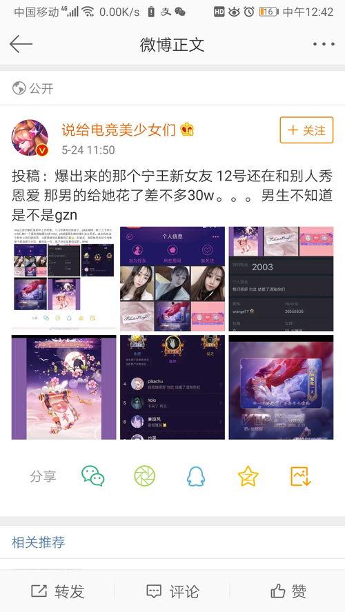 哈啰吃瓜,揭秘娱乐圈那些不为人知的幕后故事